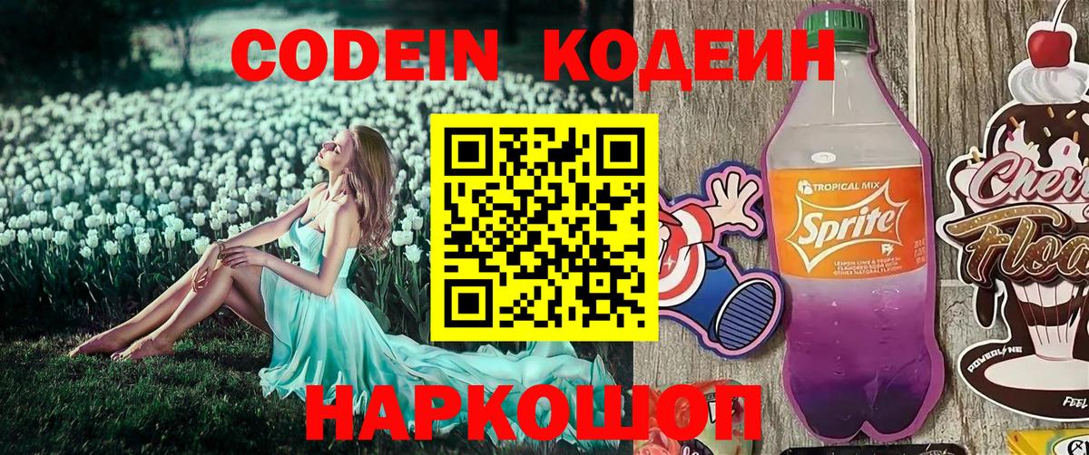 Мефедрон кристаллы  Cocaine  Вход с VPN  ГАШ  Альметьевск  COCAIN  Каннабис 