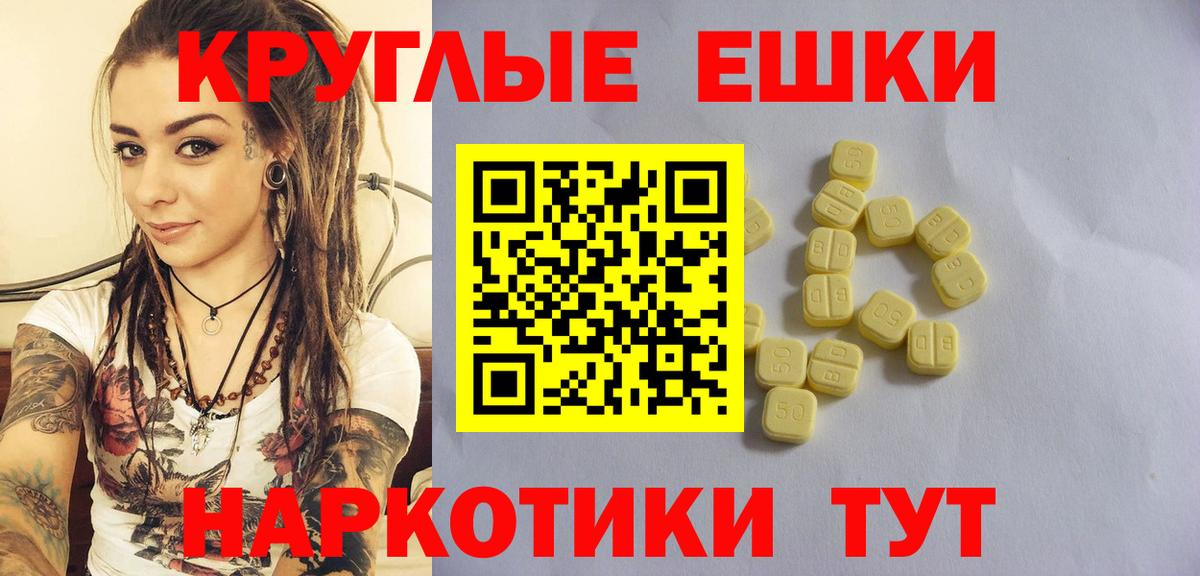 Экстази  ЭКСТАЗИ Punisher  Вход с VPN  Альметьевск  Ecstasy VHQ 