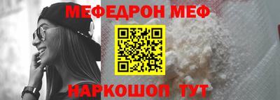 mdpv Брянск