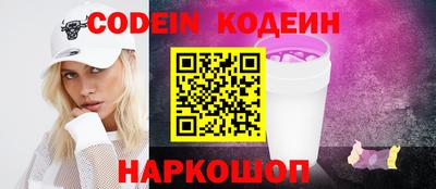 скорость Братск