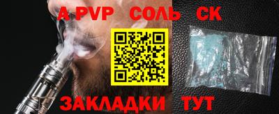 mdpv Брянск