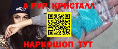 кокаин VHQ Боровичи