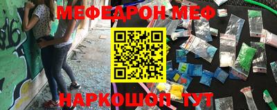 mdpv Брянск