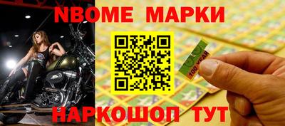mdpv Брянск