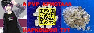 кокаин VHQ Боровичи