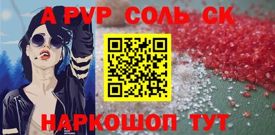 кокаин VHQ Боровичи