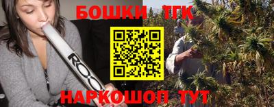 кокаин VHQ Боровичи