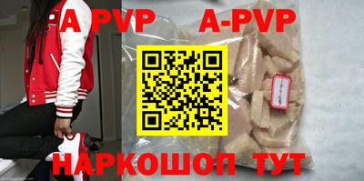 кокаин VHQ Боровичи