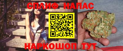 скорость Братск