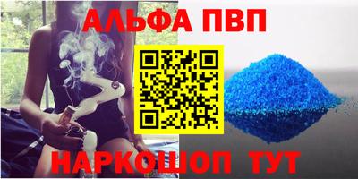mdpv Брянск