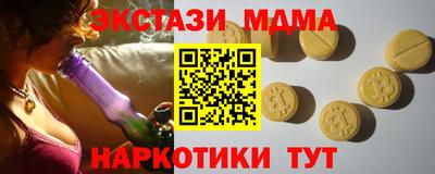 скорость Братск