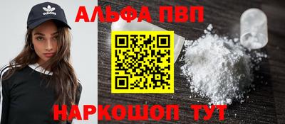 mdpv Брянск