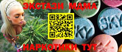 кокаин VHQ Боровичи