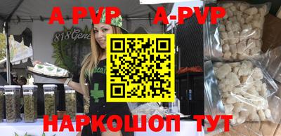 mdpv Брянск
