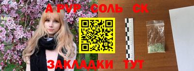 mdpv Брянск