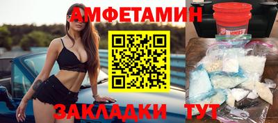 mdpv Брянск