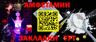 кокаин VHQ Боровичи