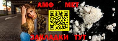 кокаин VHQ Боровичи