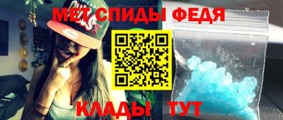скорость Братск