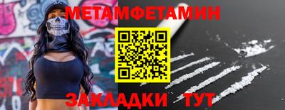 mdpv Брянск