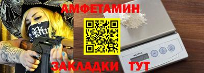 скорость Братск