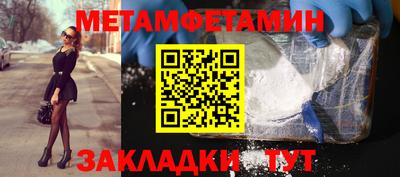 кокаин VHQ Боровичи