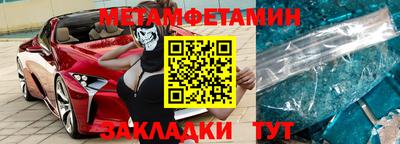 mdpv Брянск