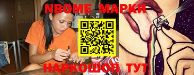 mdpv Брянск