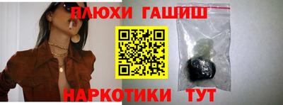 кокаин VHQ Боровичи