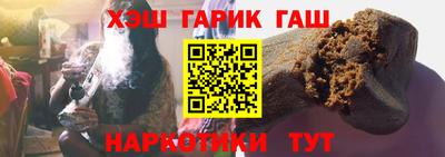 кокаин VHQ Боровичи