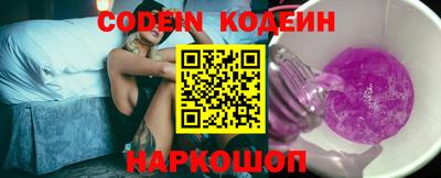 кокаин VHQ Боровичи