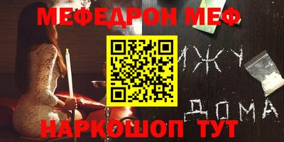 mdpv Брянск