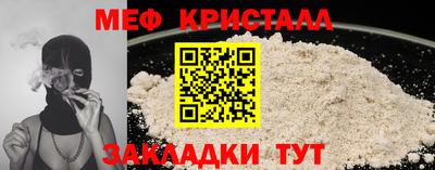 скорость Братск