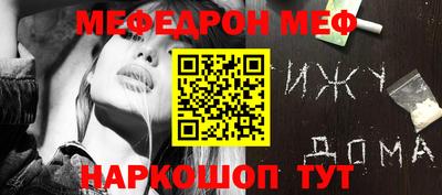 кокаин VHQ Боровичи