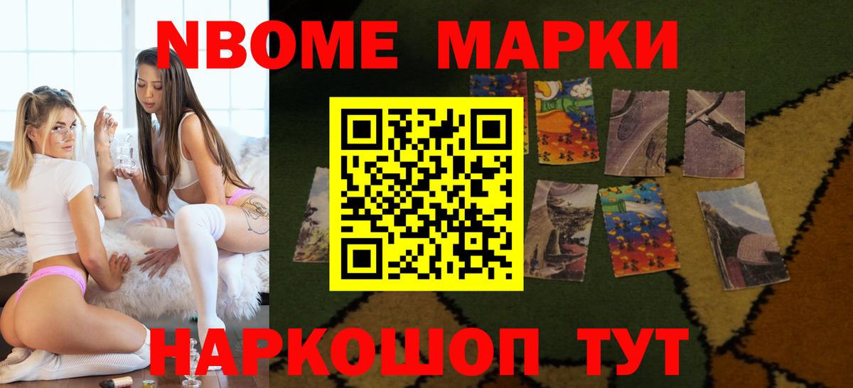 LSD-25 экстази кислота Альметьевск