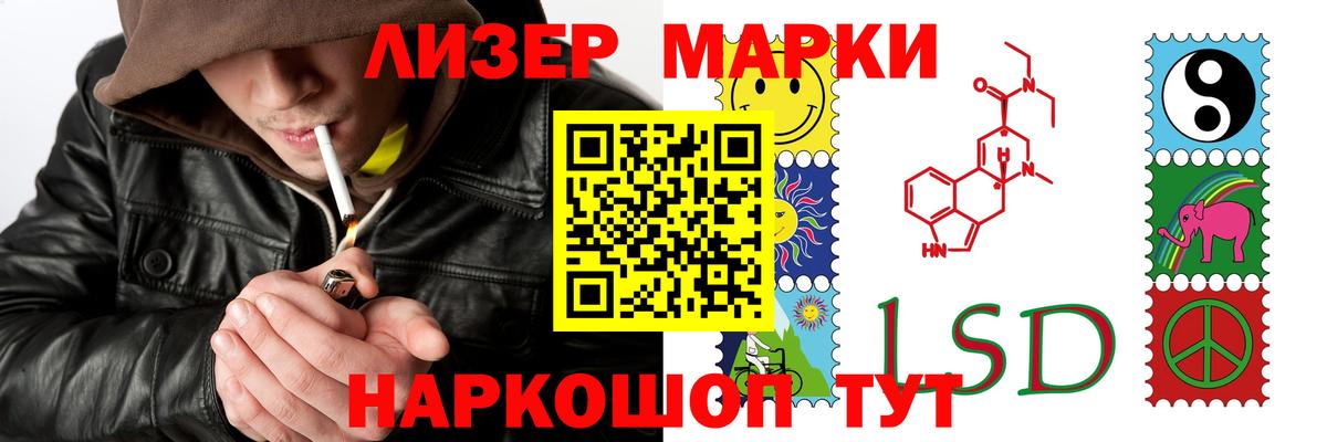 Альметьевск  Лсд 25 экстази кислота  Вход с VPN 