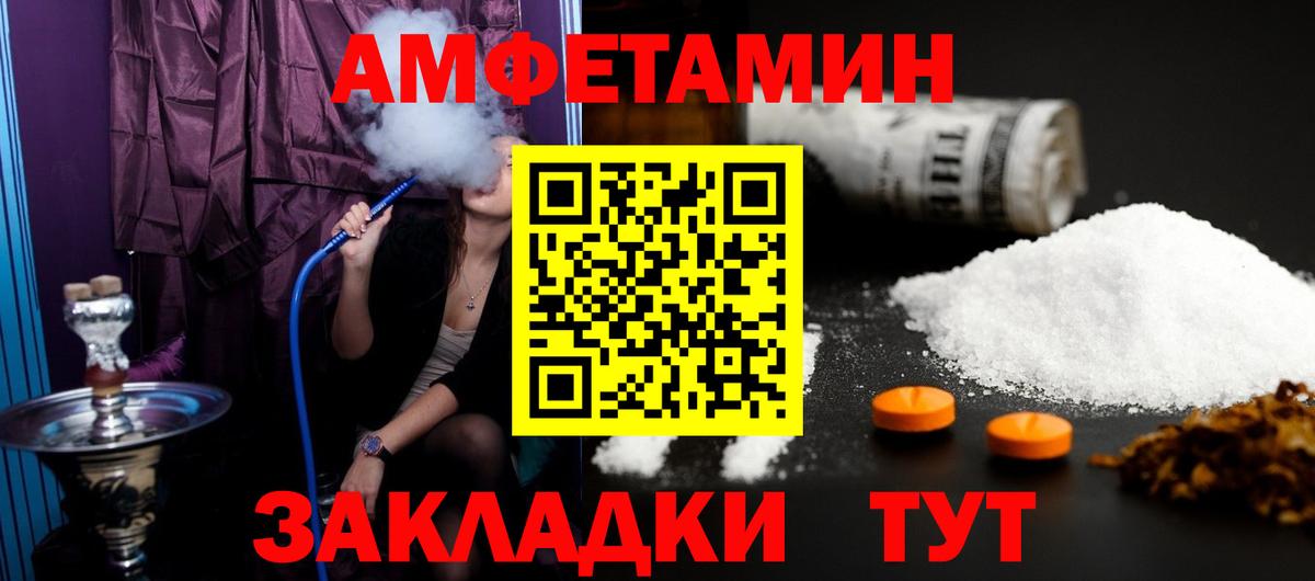Первитин Декстрометамфетамин 99.9% Альметьевск