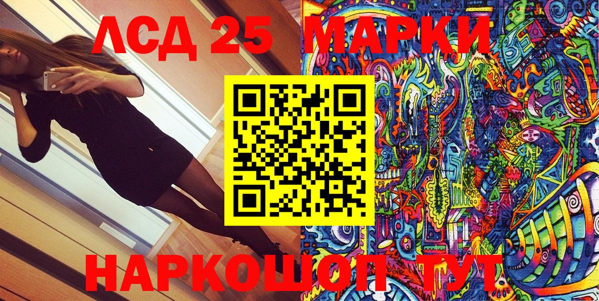 Марки N-bome  Вход с VPN  Альметьевск  Наркотические марки 1500мкг 