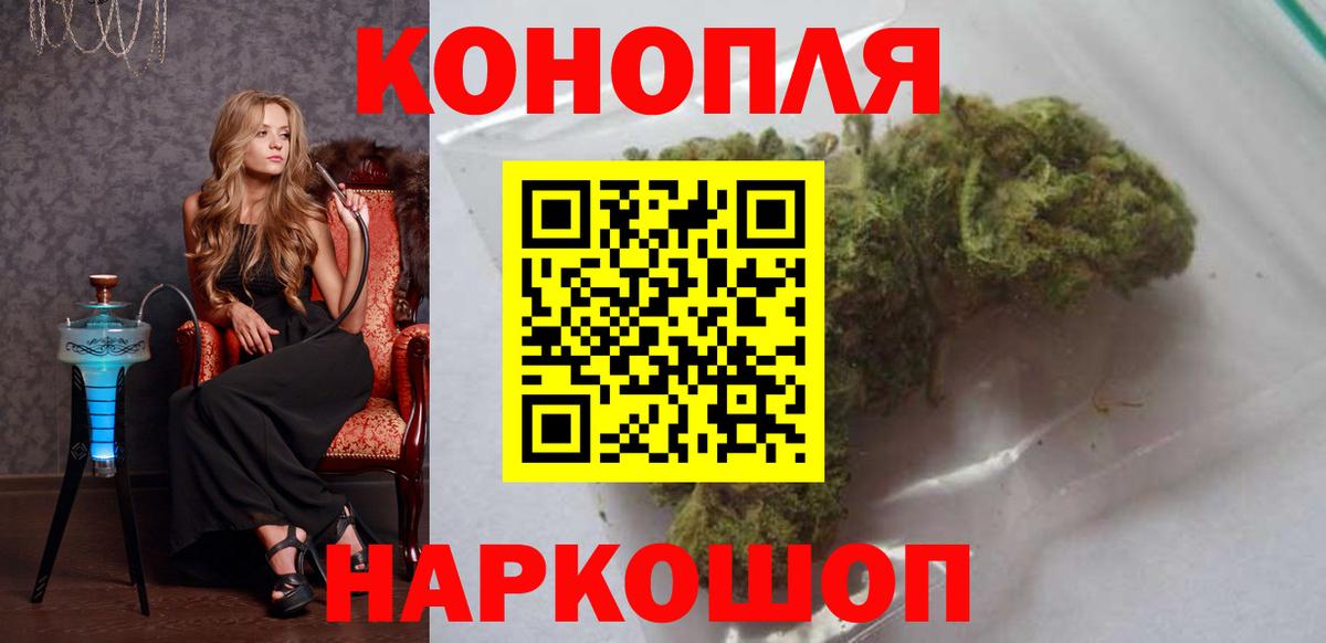 Бошки марихуана план  Шишки марихуана Amnesia  Вход с VPN  Альметьевск 