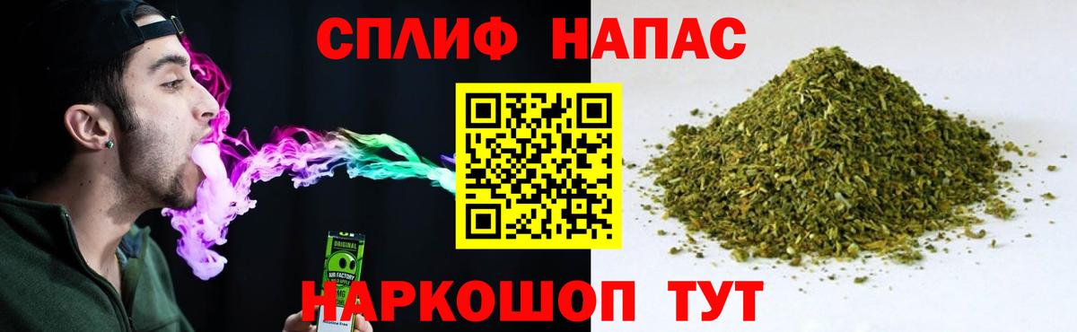 Шишки марихуана тримм Альметьевск